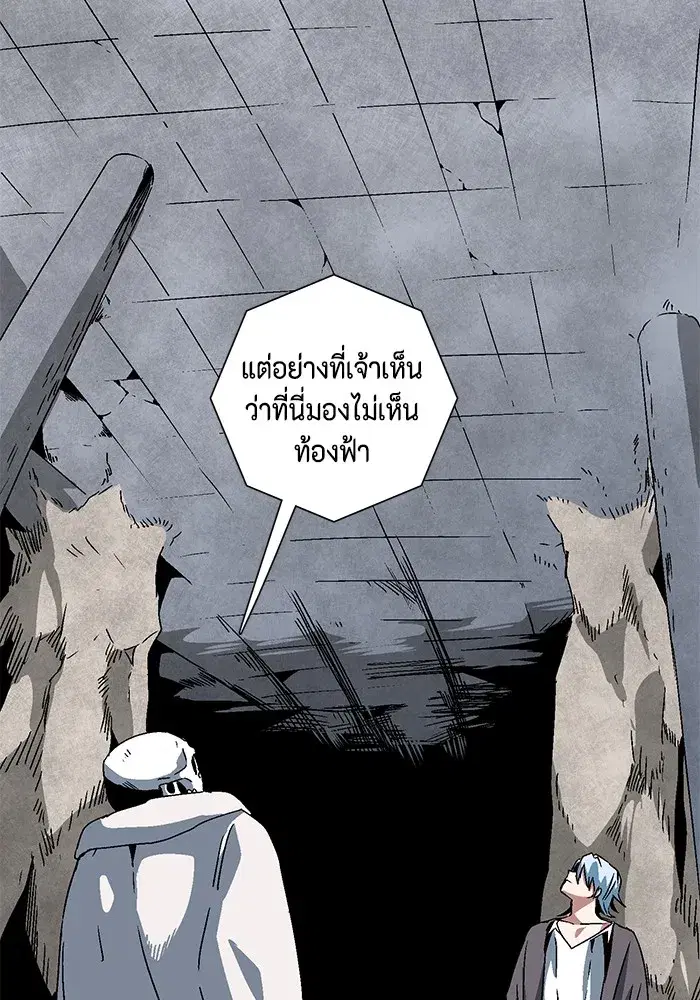 หน้า 28 จาก 102