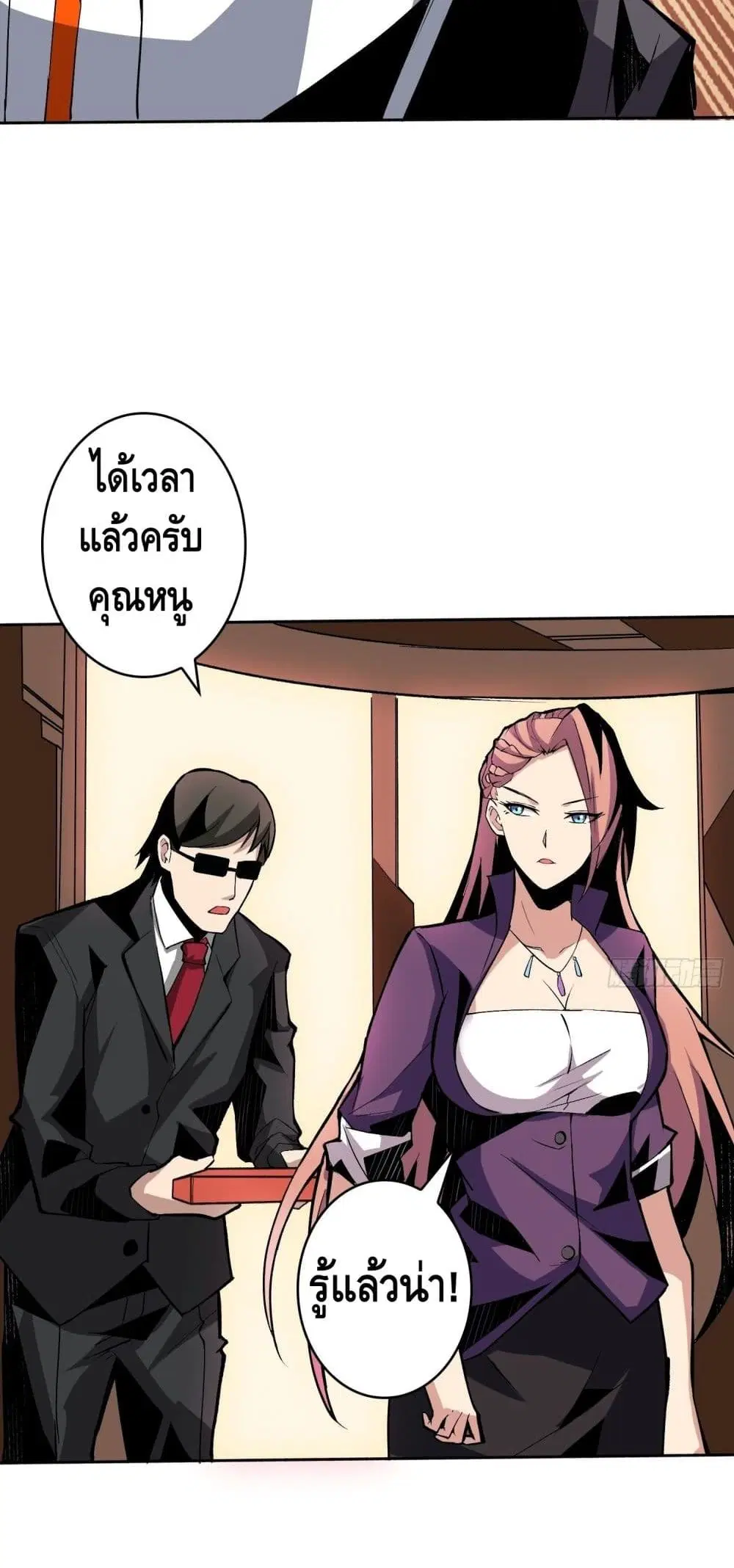 หน้า 28 จาก 42