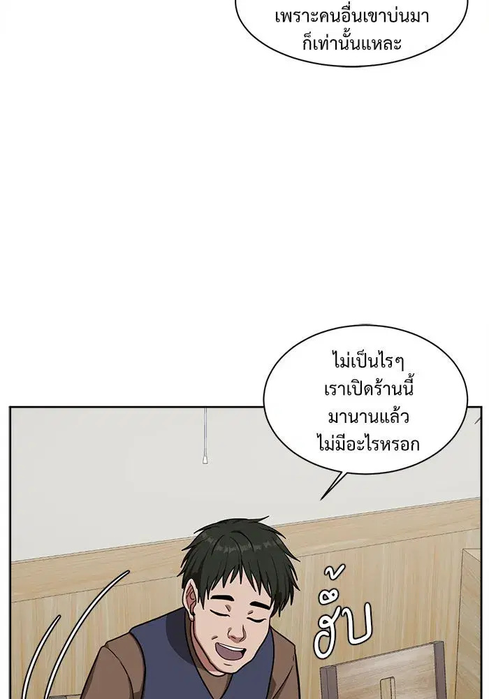 หน้า 106 จาก 154