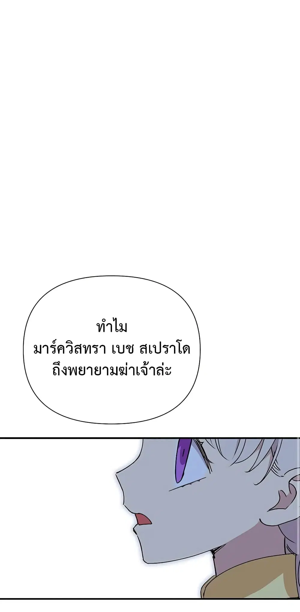 หน้า 43 จาก 46