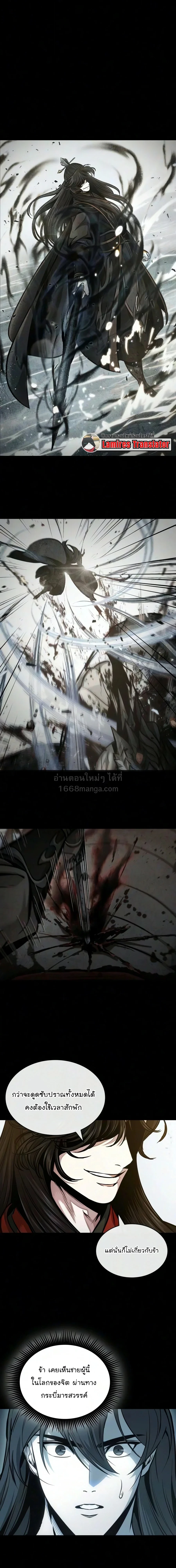 หน้า 10 จาก 26