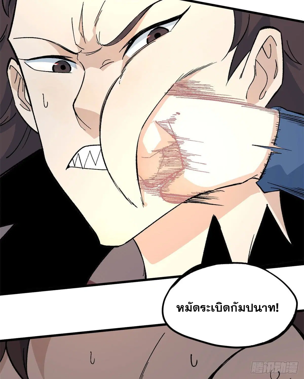 หน้า 20 จาก 41