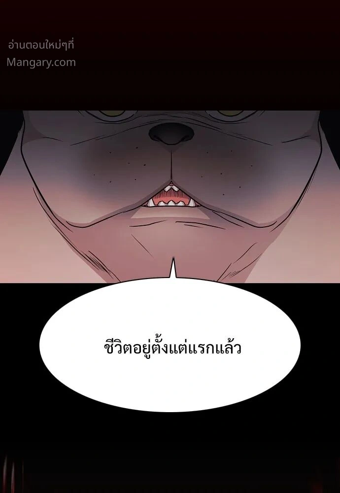 หน้า 157 จาก 162