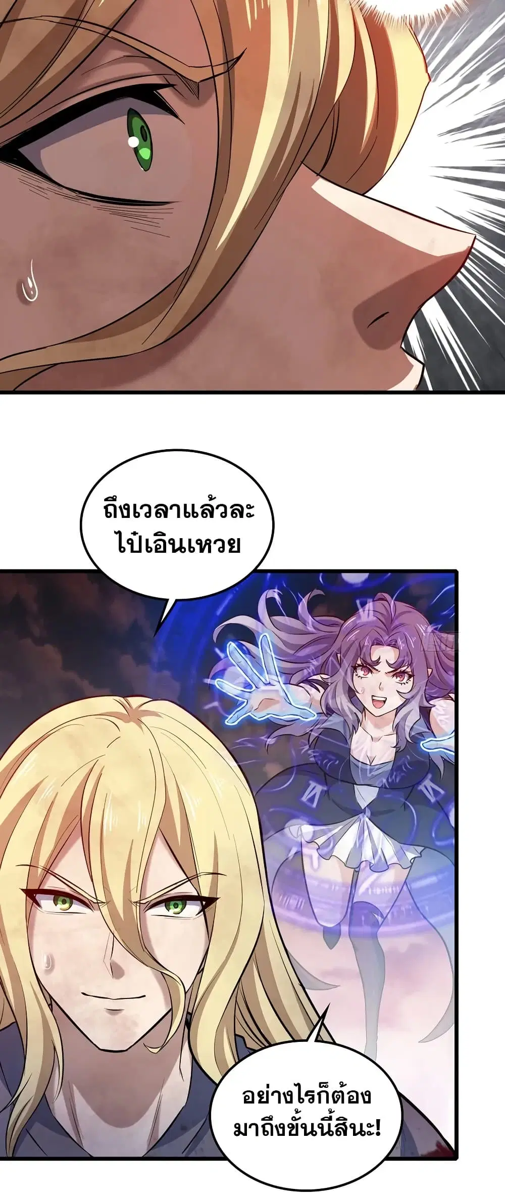 หน้า 29 จาก 30