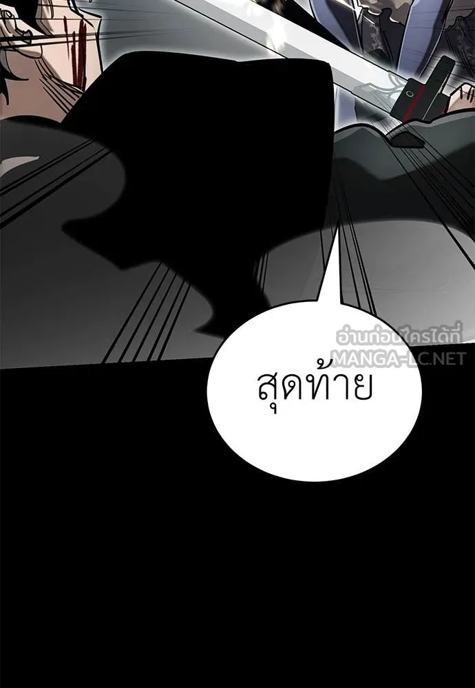 หน้า 133 จาก 194