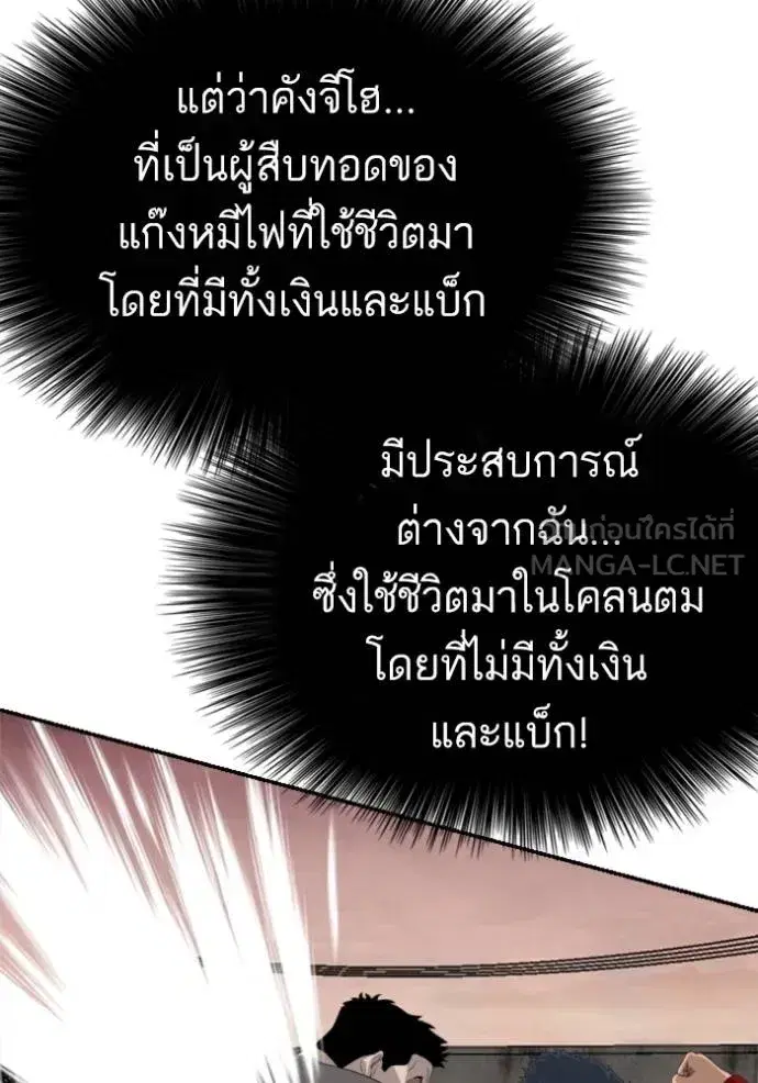 หน้า 66 จาก 155