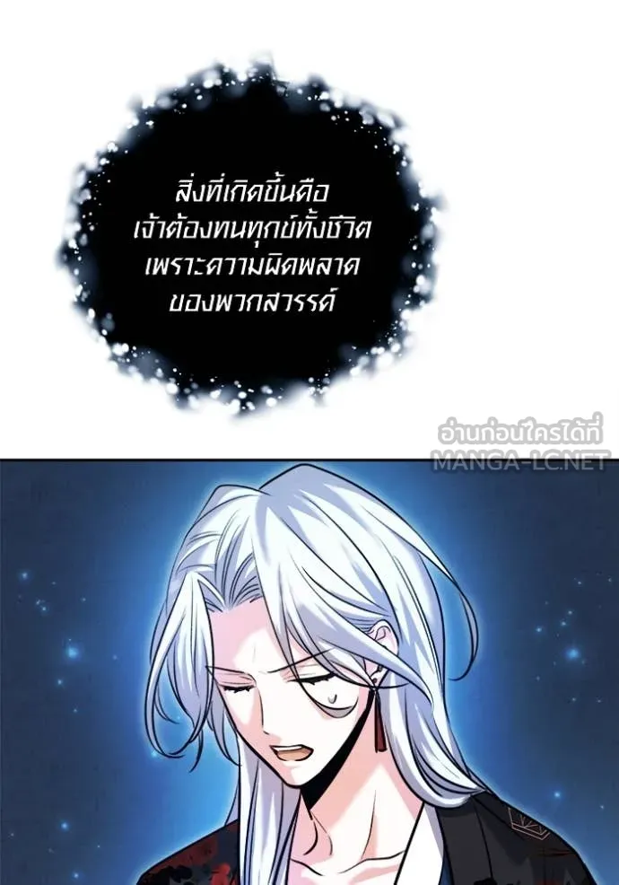 หน้า 91 จาก 173