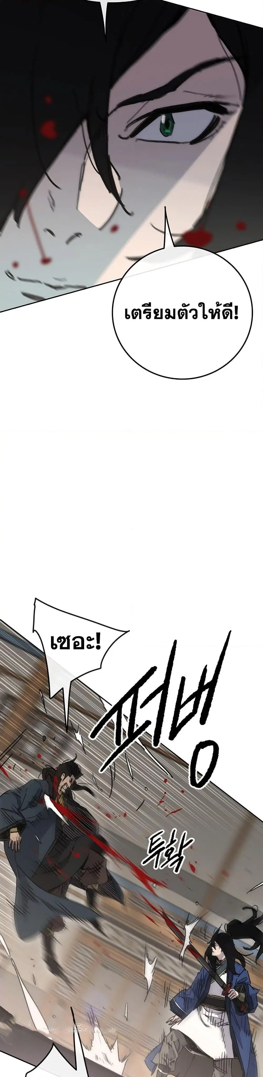 หน้า 2 จาก 50