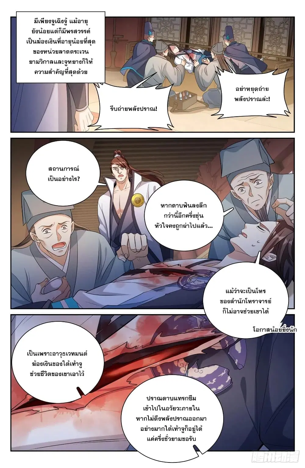 หน้า 13 จาก 15