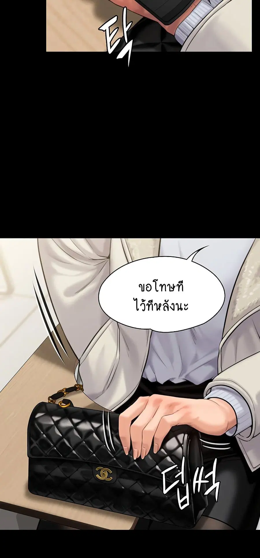 หน้า 49 จาก 75