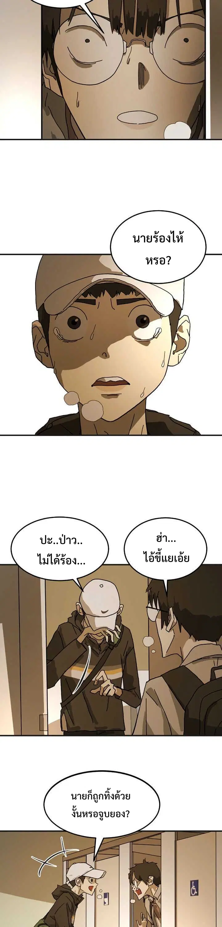 หน้า 17 จาก 39