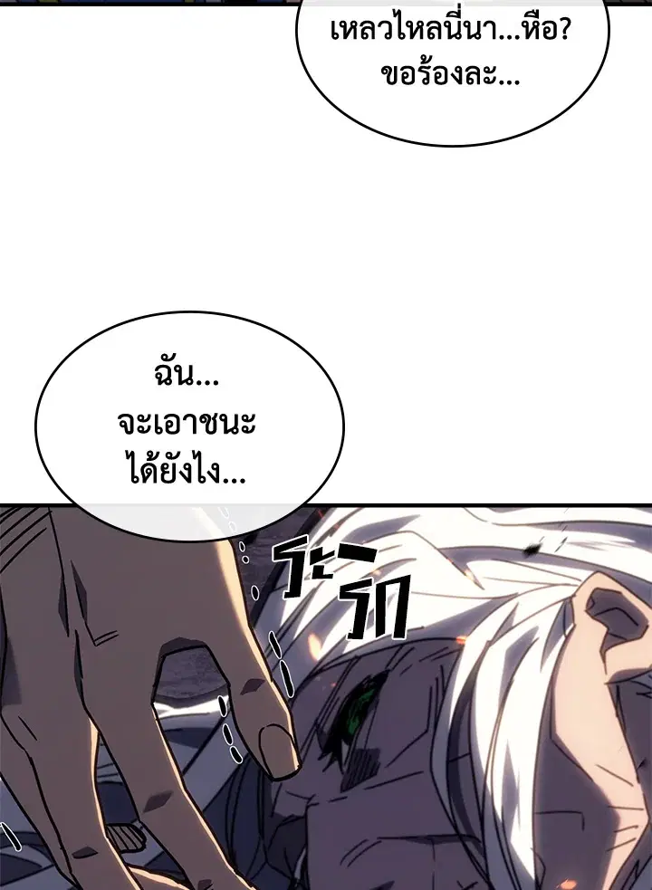 หน้า 63 จาก 121