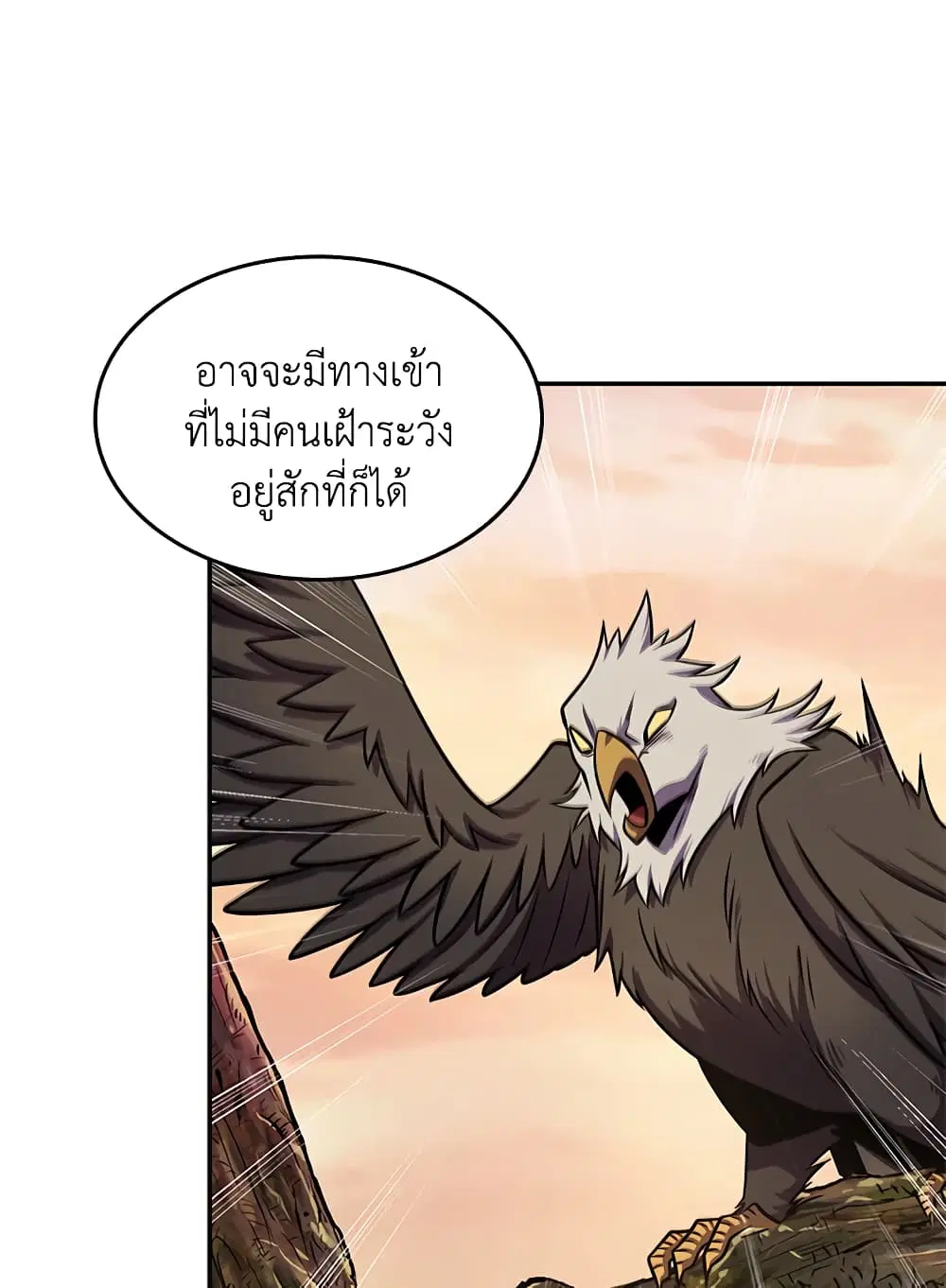 หน้า 57 จาก 97