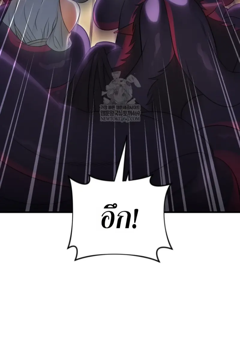 หน้า 26 จาก 155