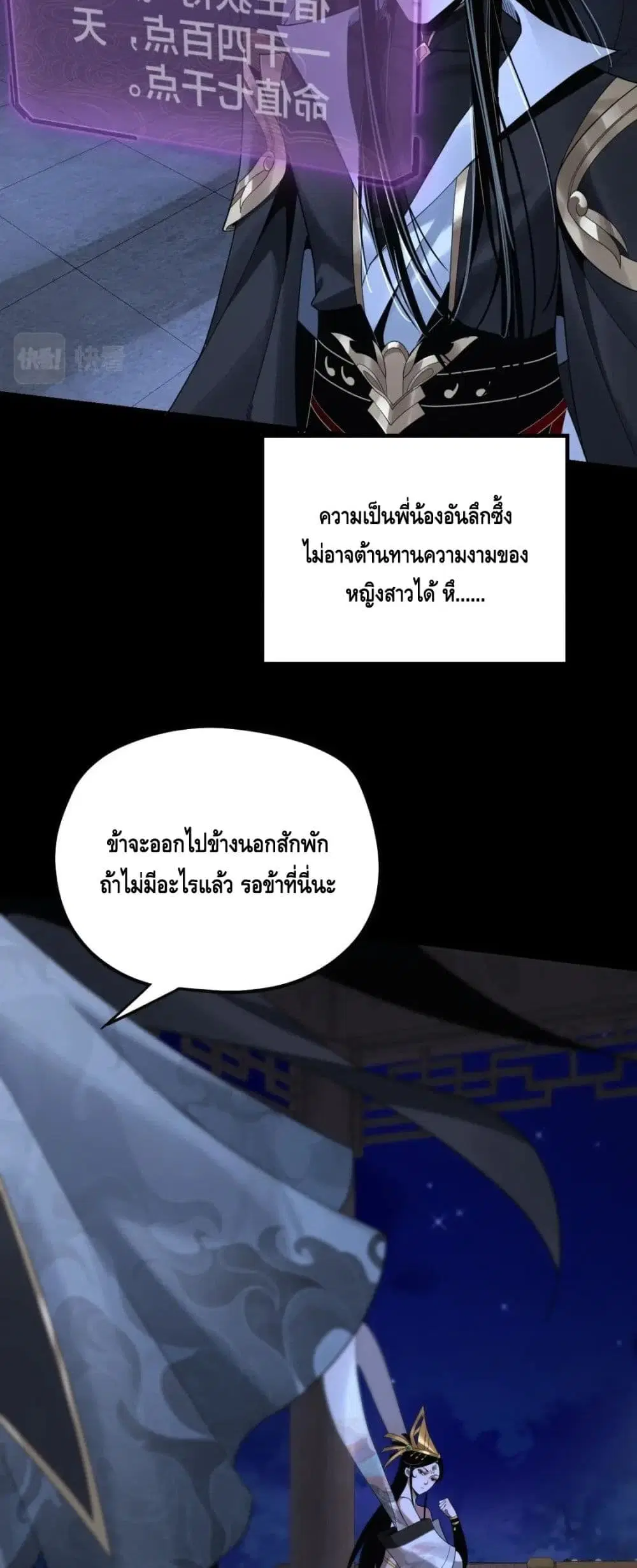 หน้า 14 จาก 42