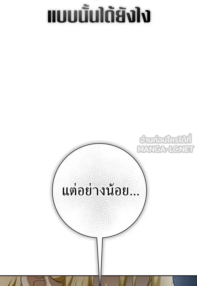 หน้า 162 จาก 185