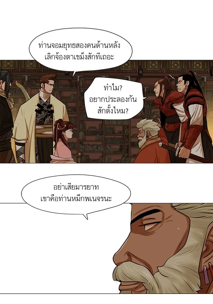 หน้า 38 จาก 62