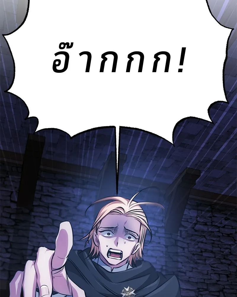 หน้า 132 จาก 164