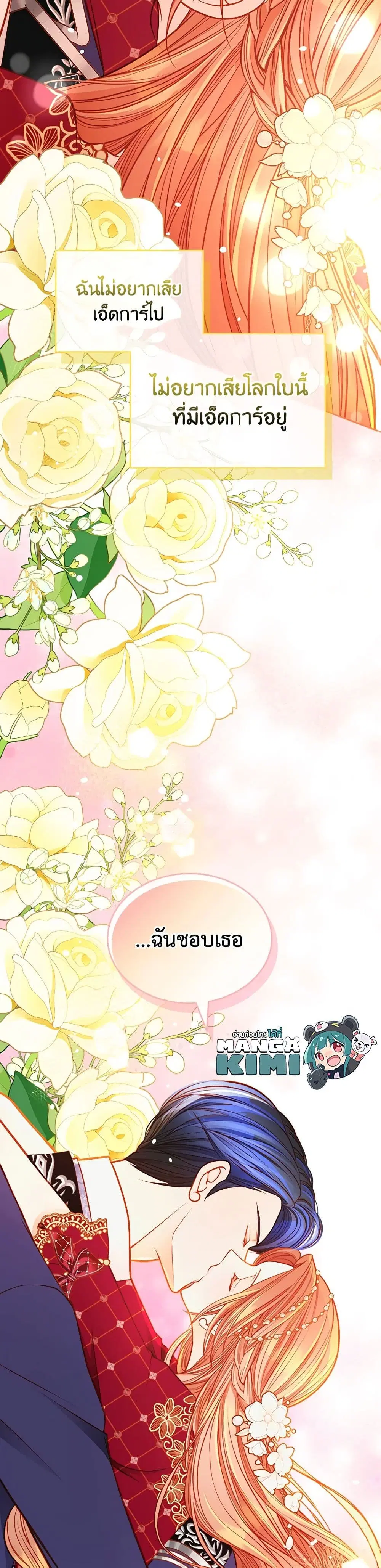หน้า 33 จาก 35