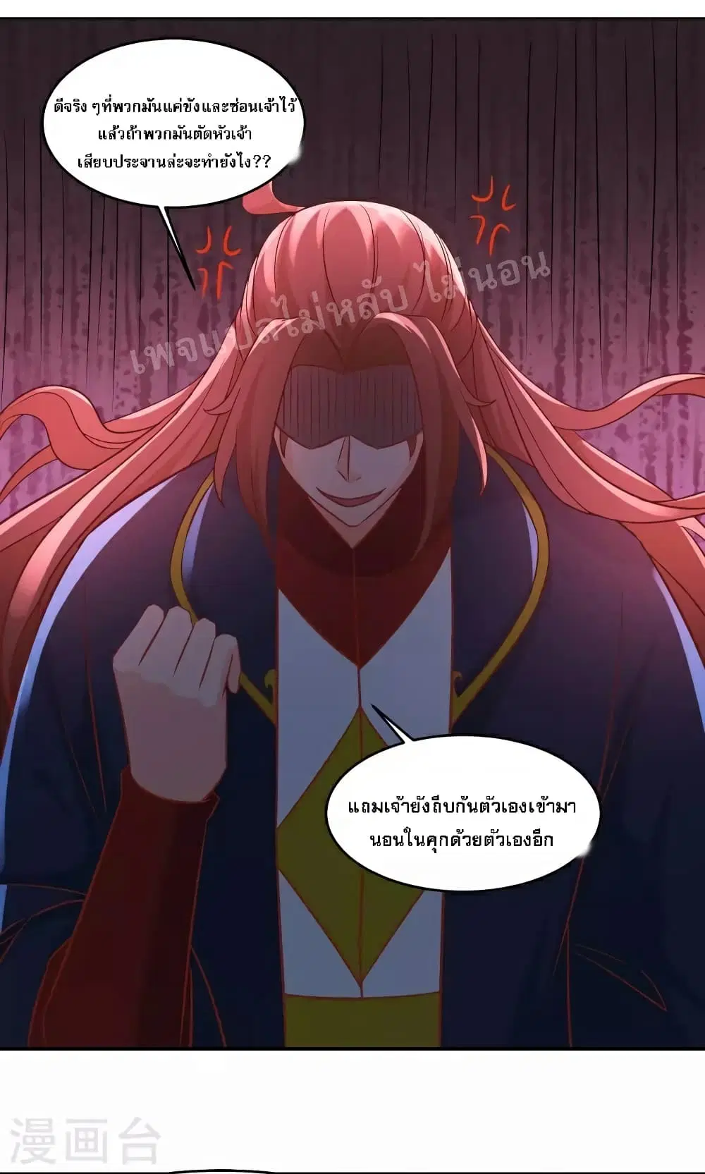 หน้า 20 จาก 47