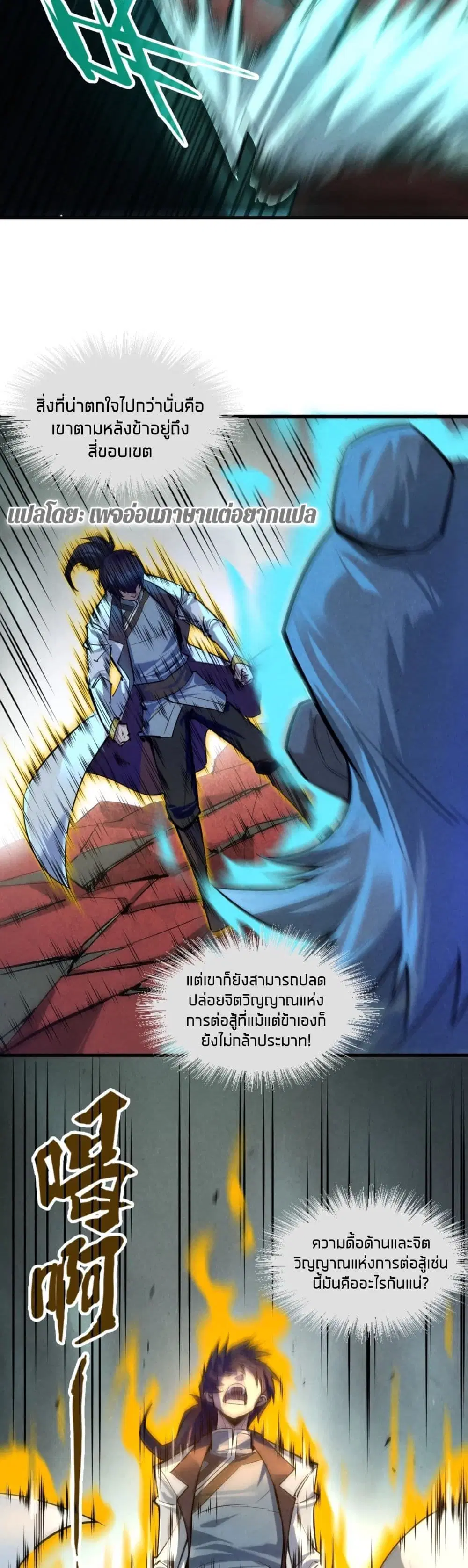 หน้า 14 จาก 26