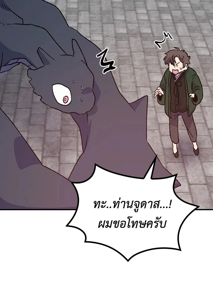หน้า 98 จาก 107