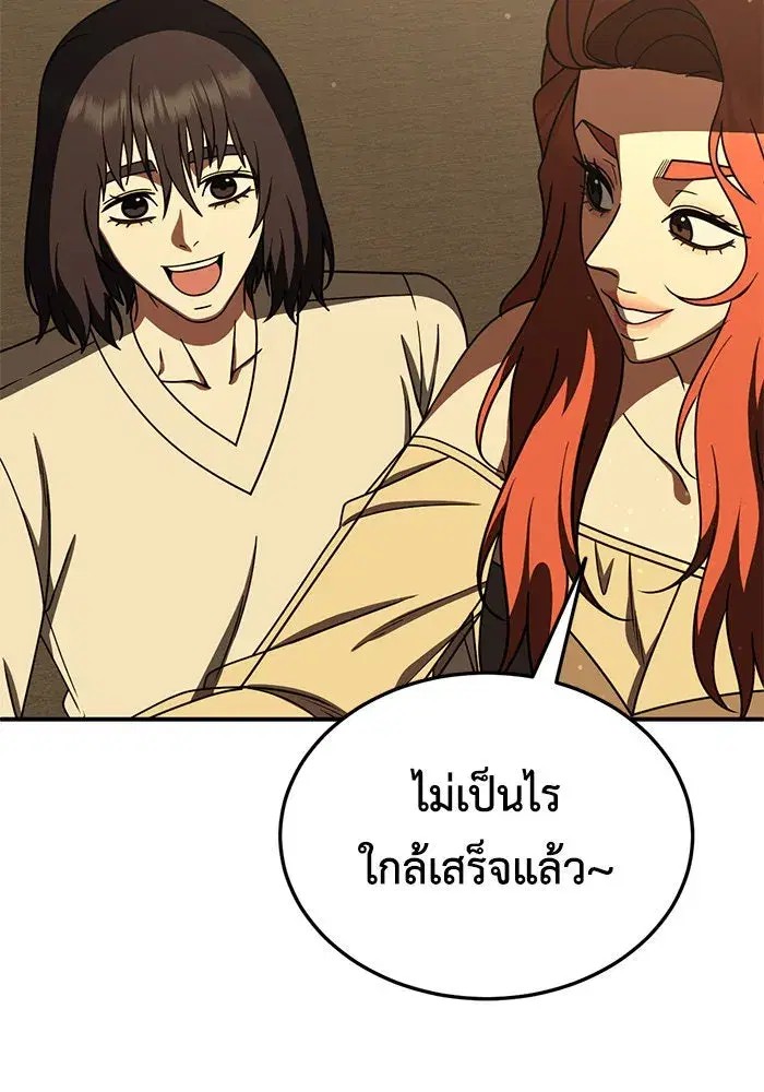 หน้า 146 จาก 208