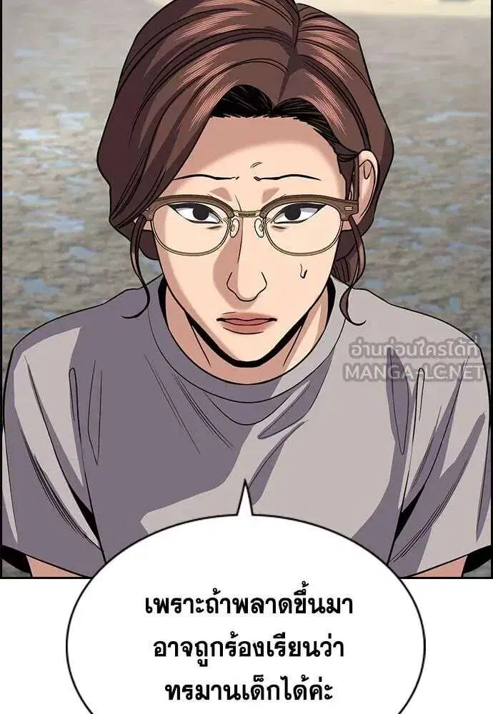 หน้า 43 จาก 138
