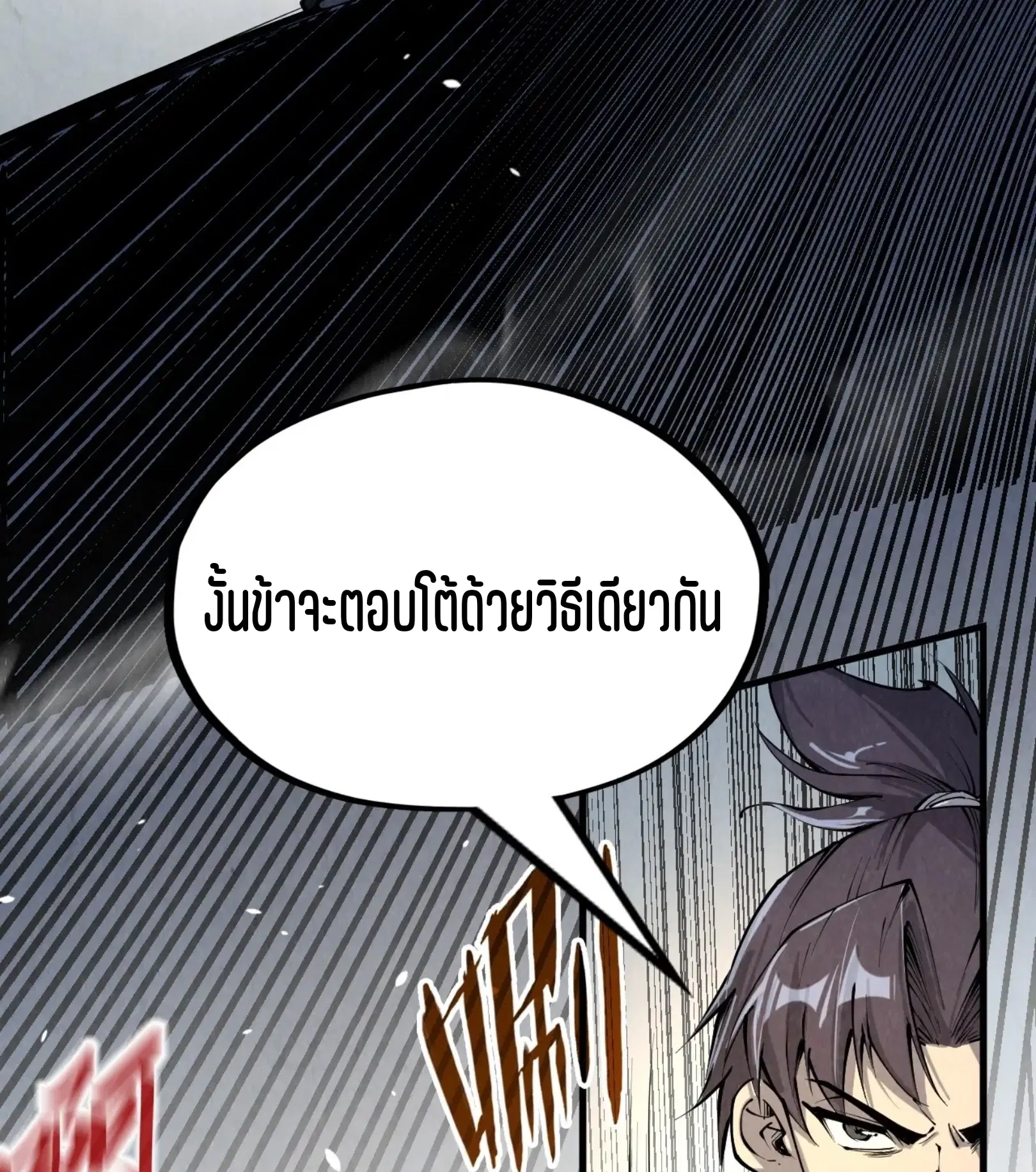 หน้า 56 จาก 61