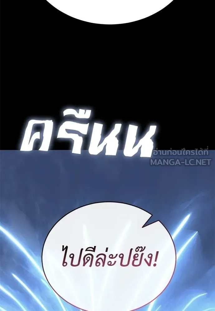หน้า 61 จาก 209