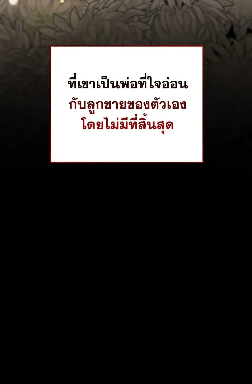 หน้า 29 จาก 107
