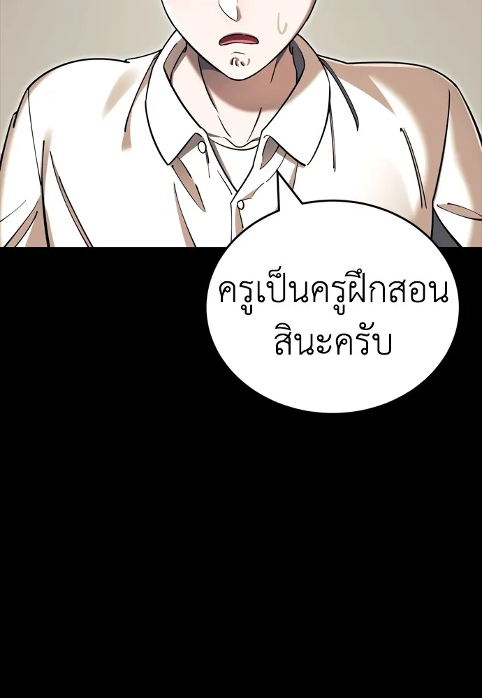 หน้า 106 จาก 192