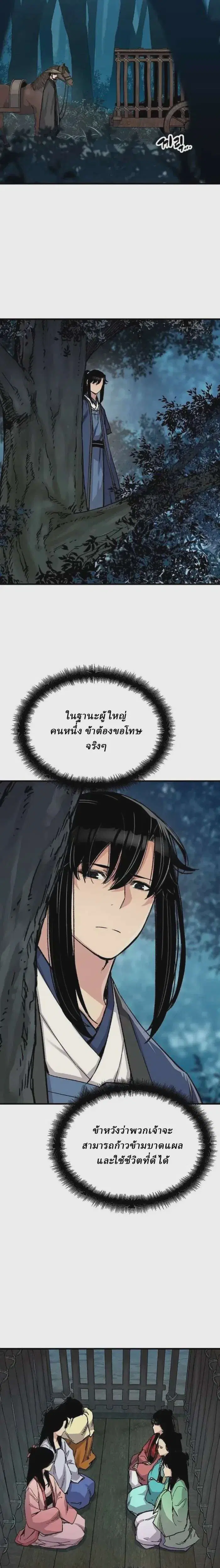 หน้า 2 จาก 41