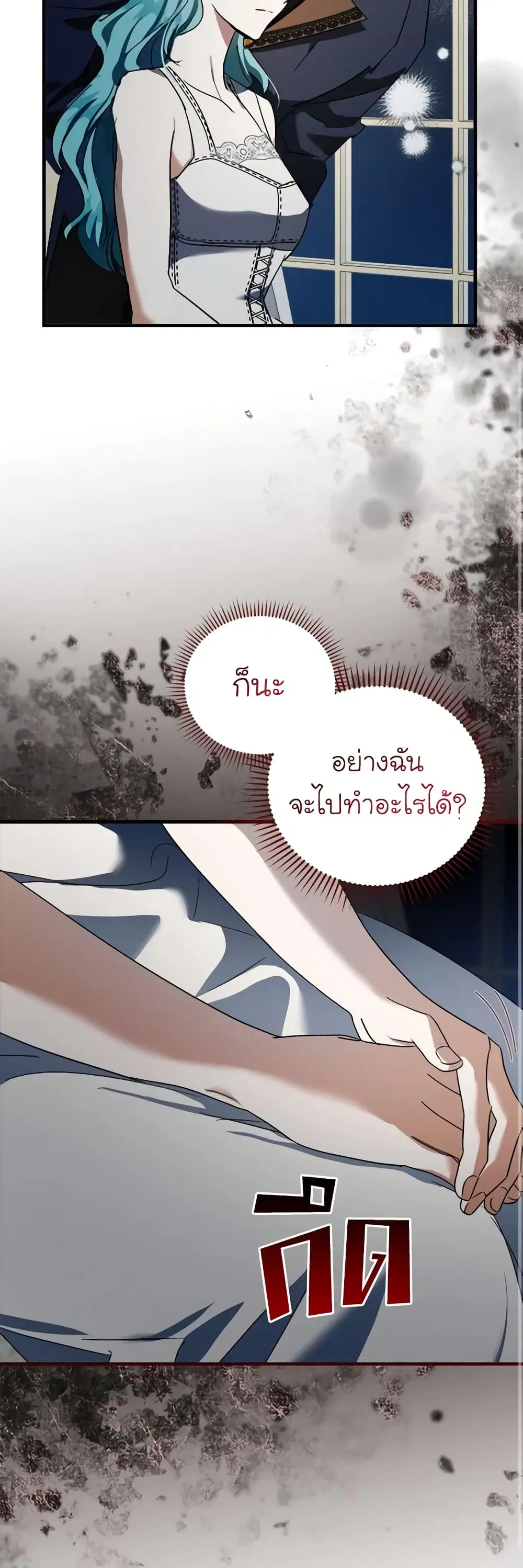หน้า 29 จาก 50