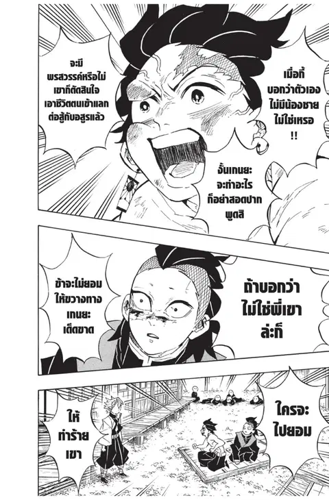 หน้า 10 จาก 22