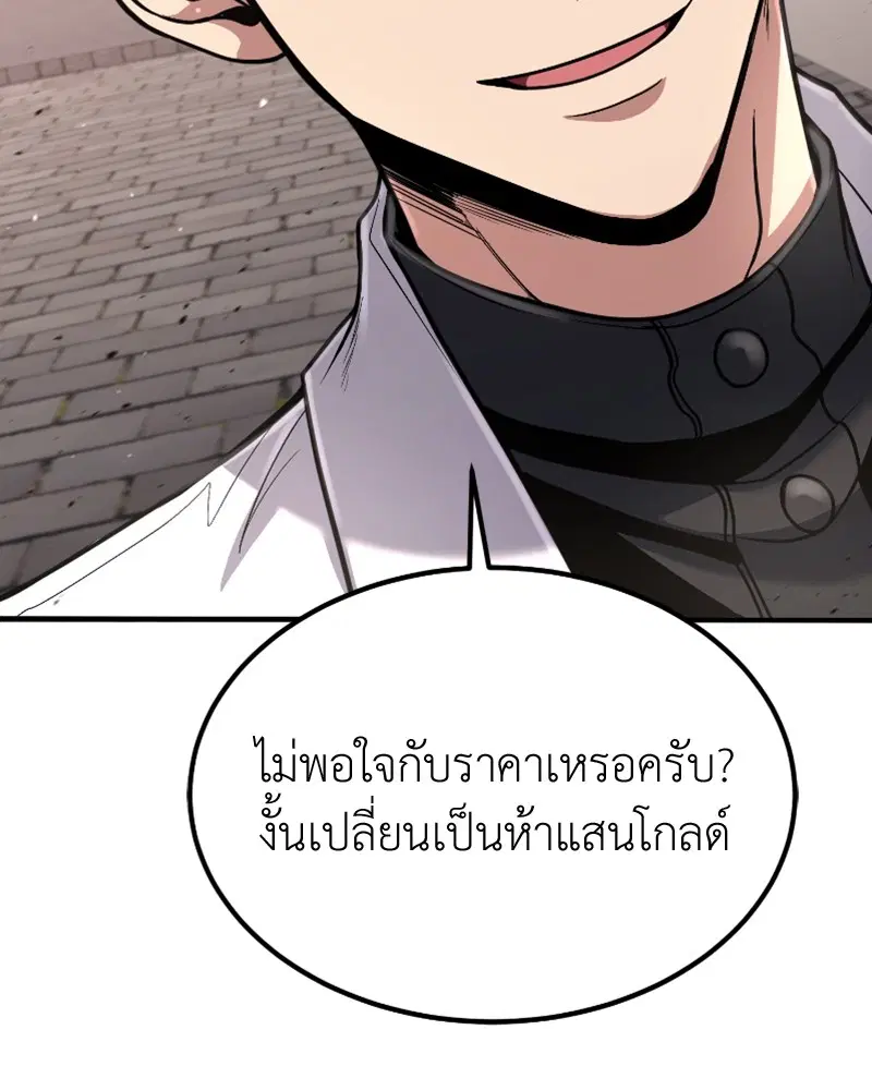 หน้า 99 จาก 125