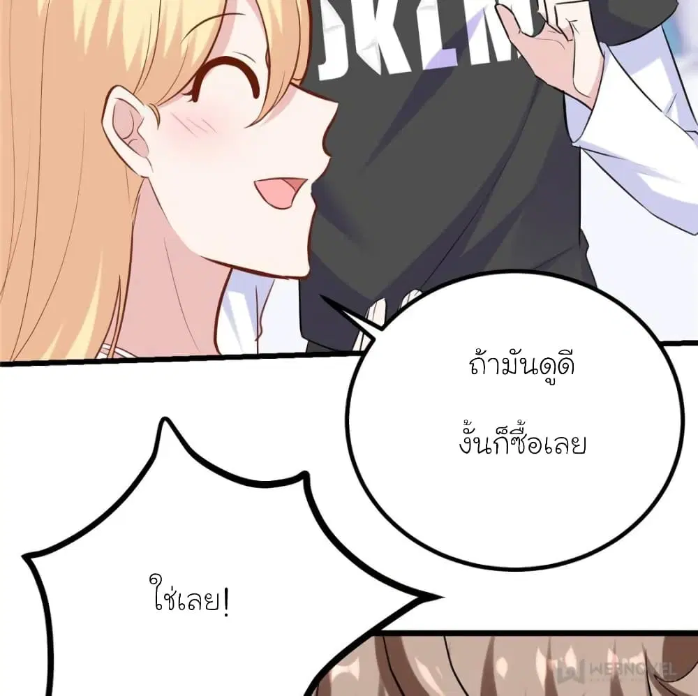 หน้า 67 จาก 76