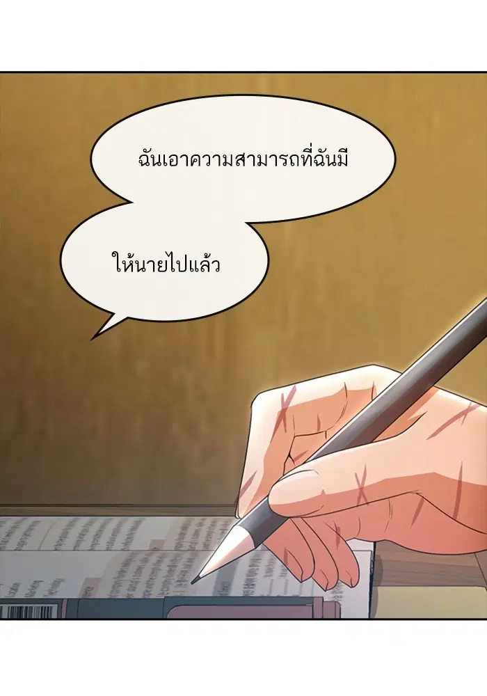 หน้า 33 จาก 130