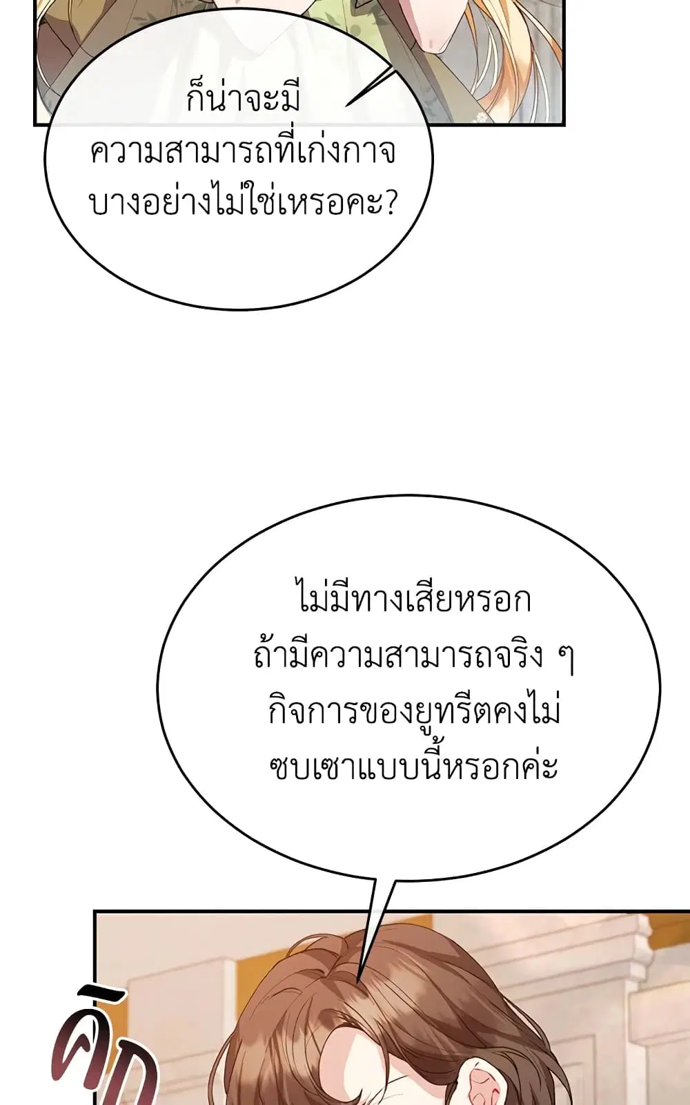 หน้า 7 จาก 59