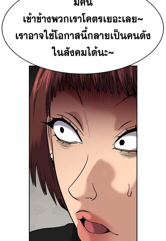 หน้า 50 จาก 123