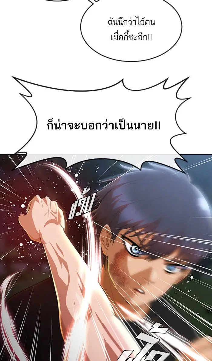 หน้า 29 จาก 174