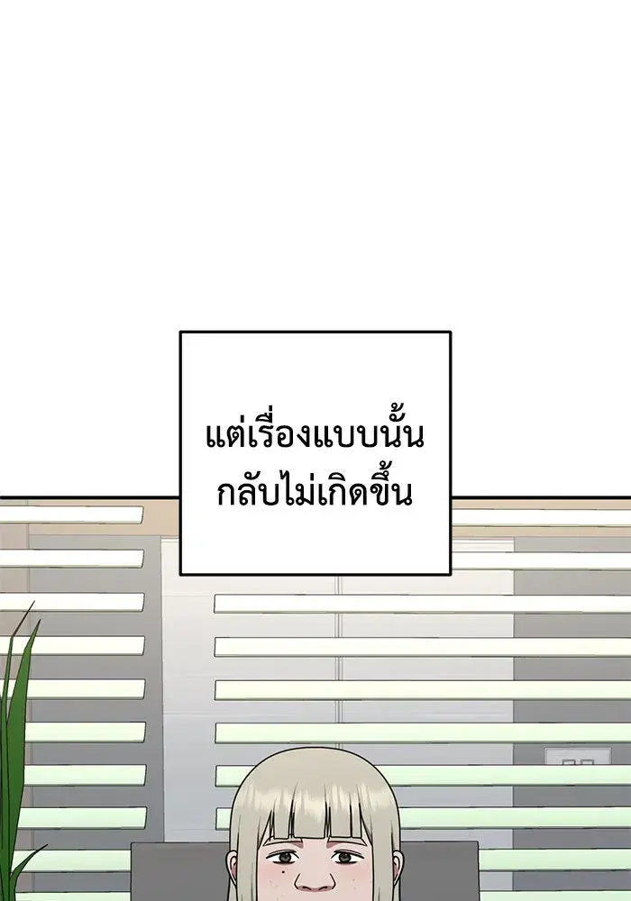 หน้า 13 จาก 166