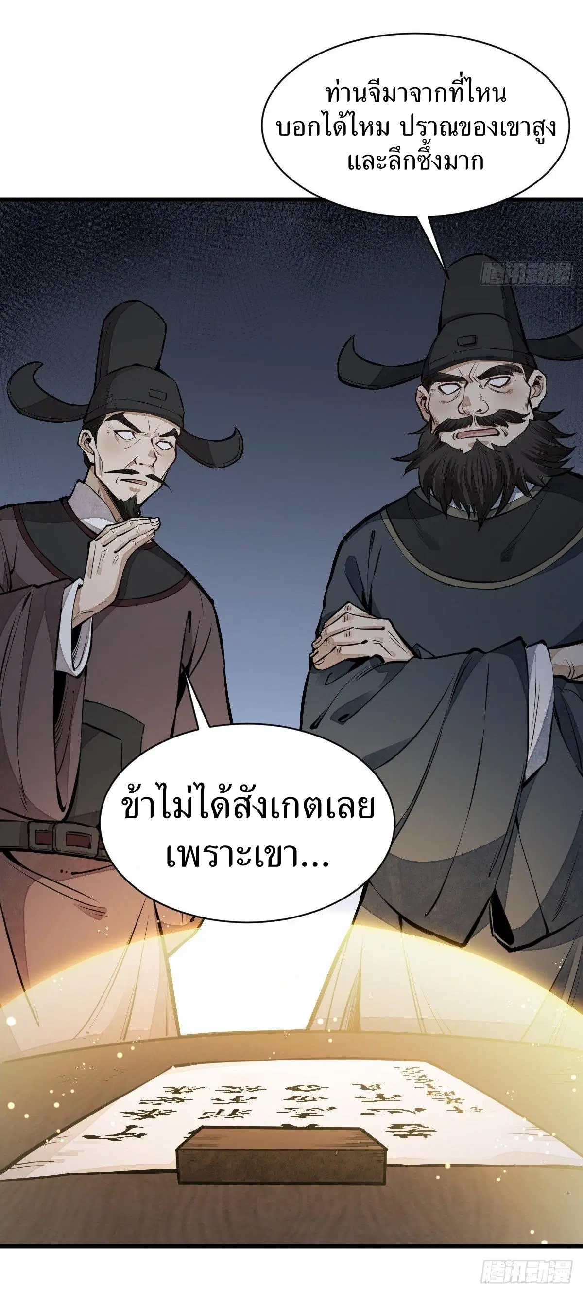 หน้า 9 จาก 40