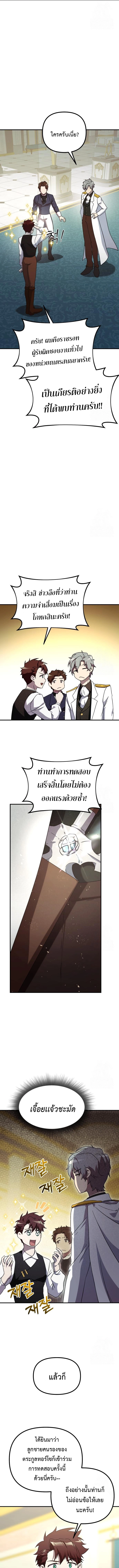 หน้า 11 จาก 19