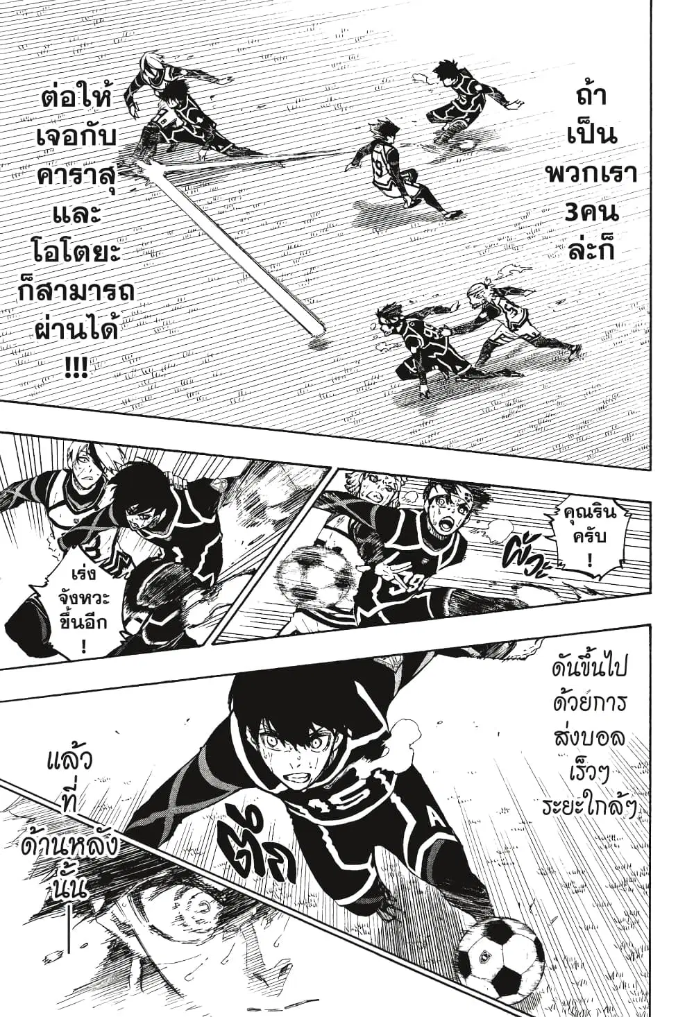 หน้า 6 จาก 26