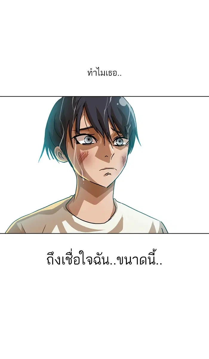 หน้า 27 จาก 124