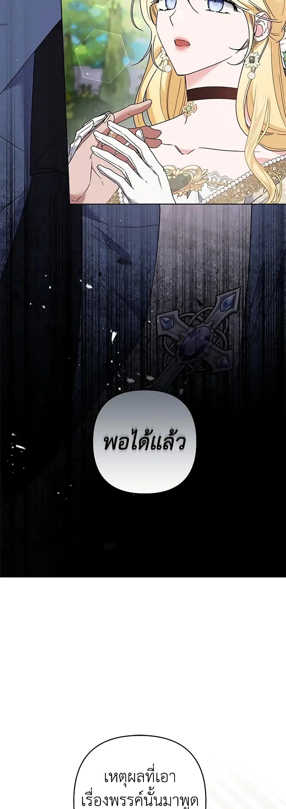หน้า 34 จาก 51