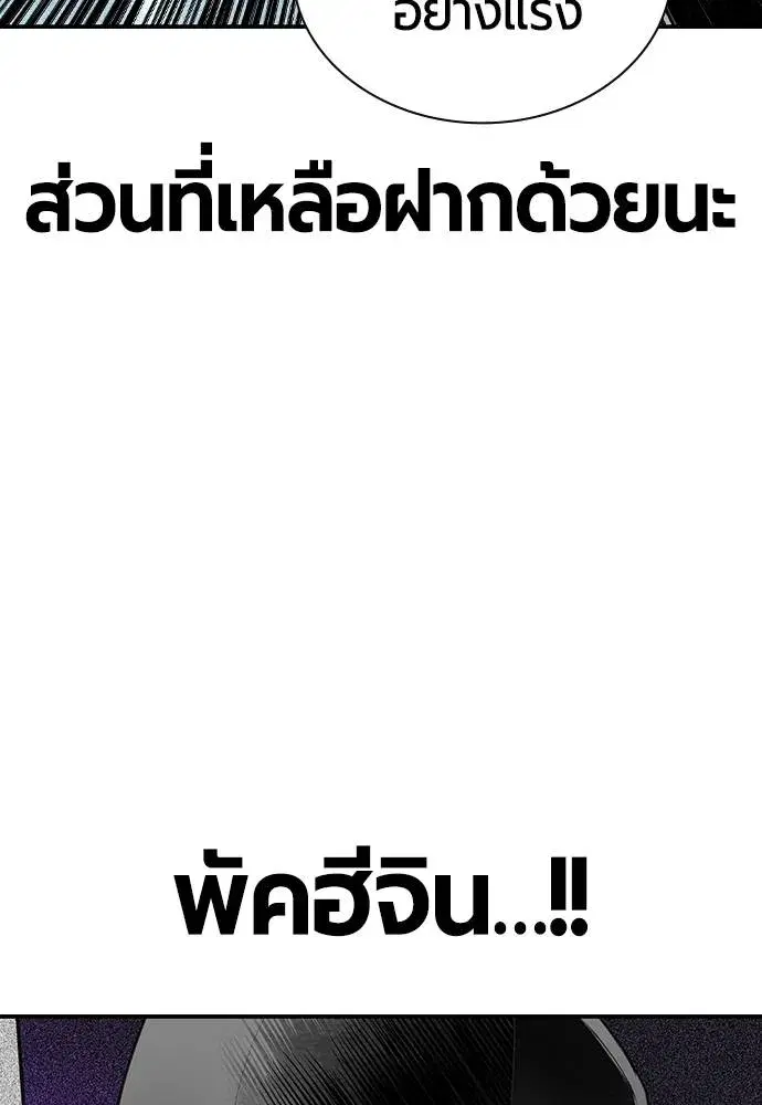 หน้า 113 จาก 154