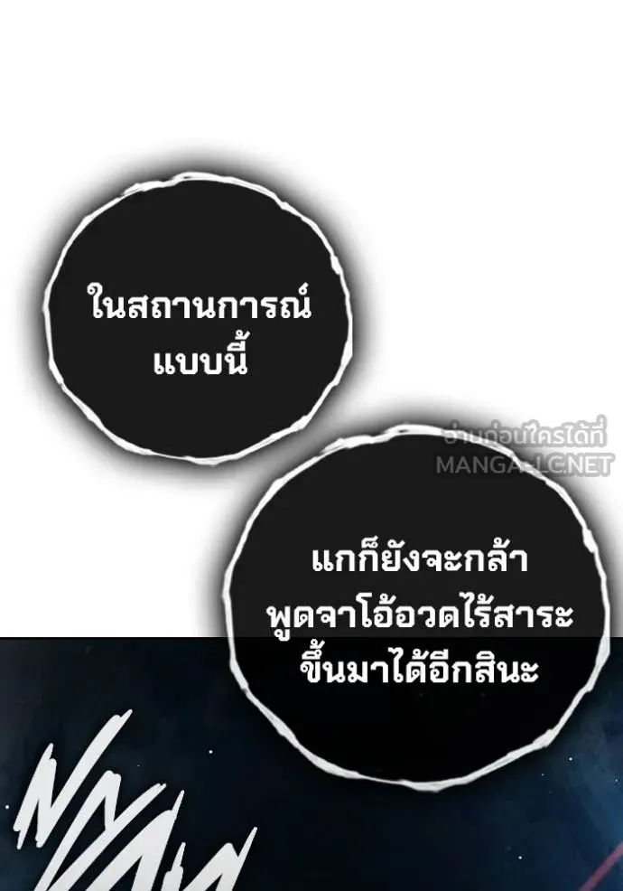 หน้า 74 จาก 255
