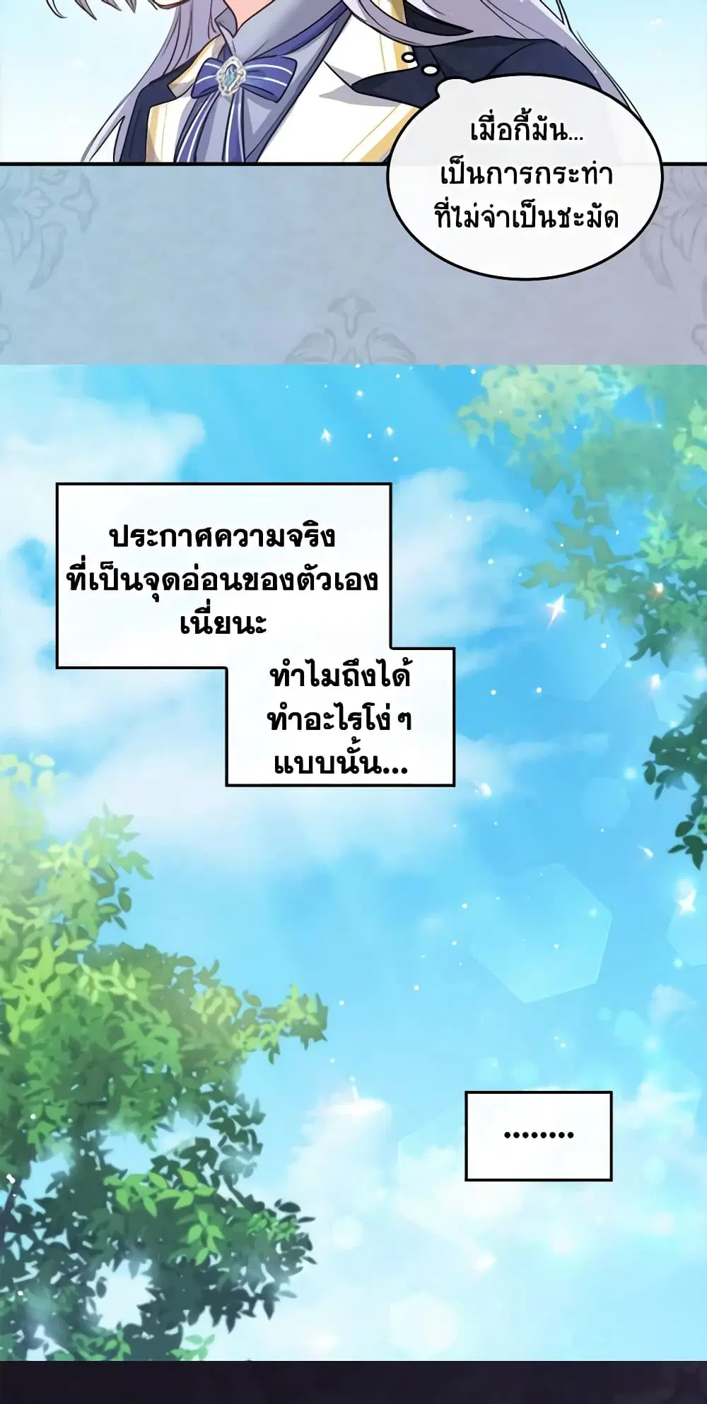 หน้า 21 จาก 27